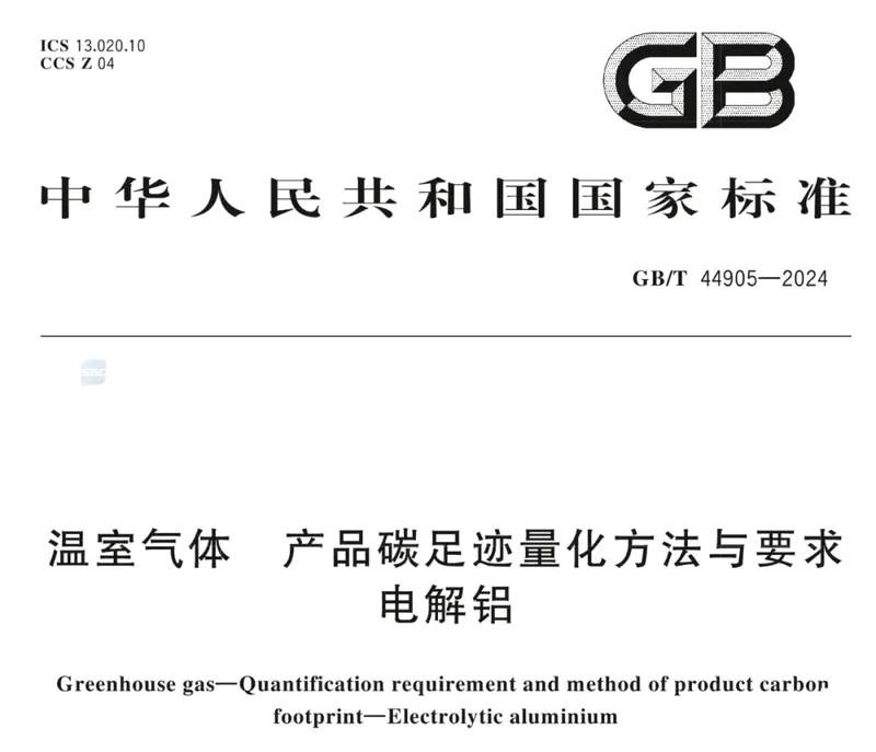 Qrvgs20241202132952.jpg