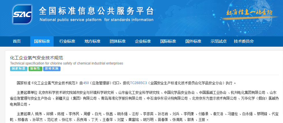 QQ浏览器截图20241218123009.png