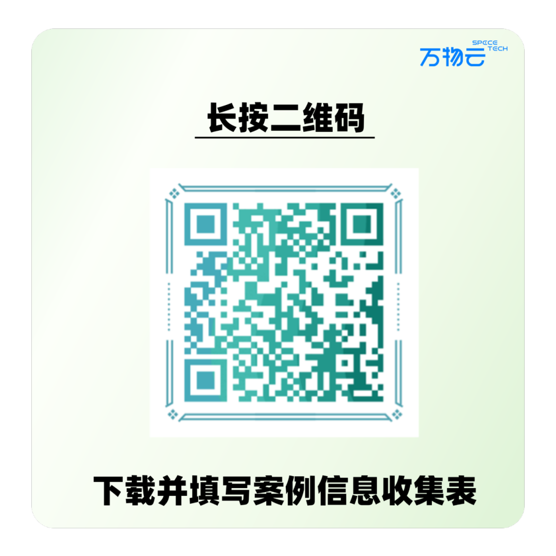 微信图片_2025-08-14_121302_283.png