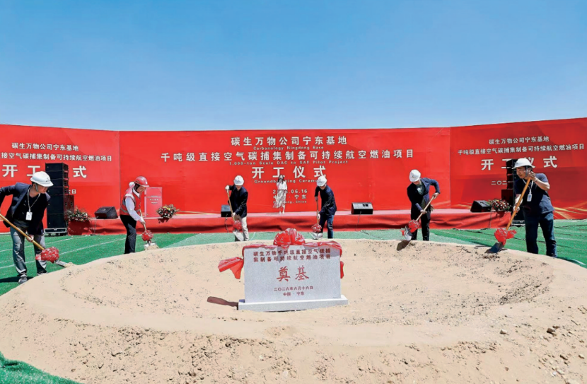 EM截图_2026623144121.png
